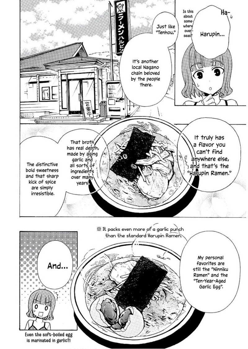 Ramen Daisuki Koizumi San Chapter 51 Page 14