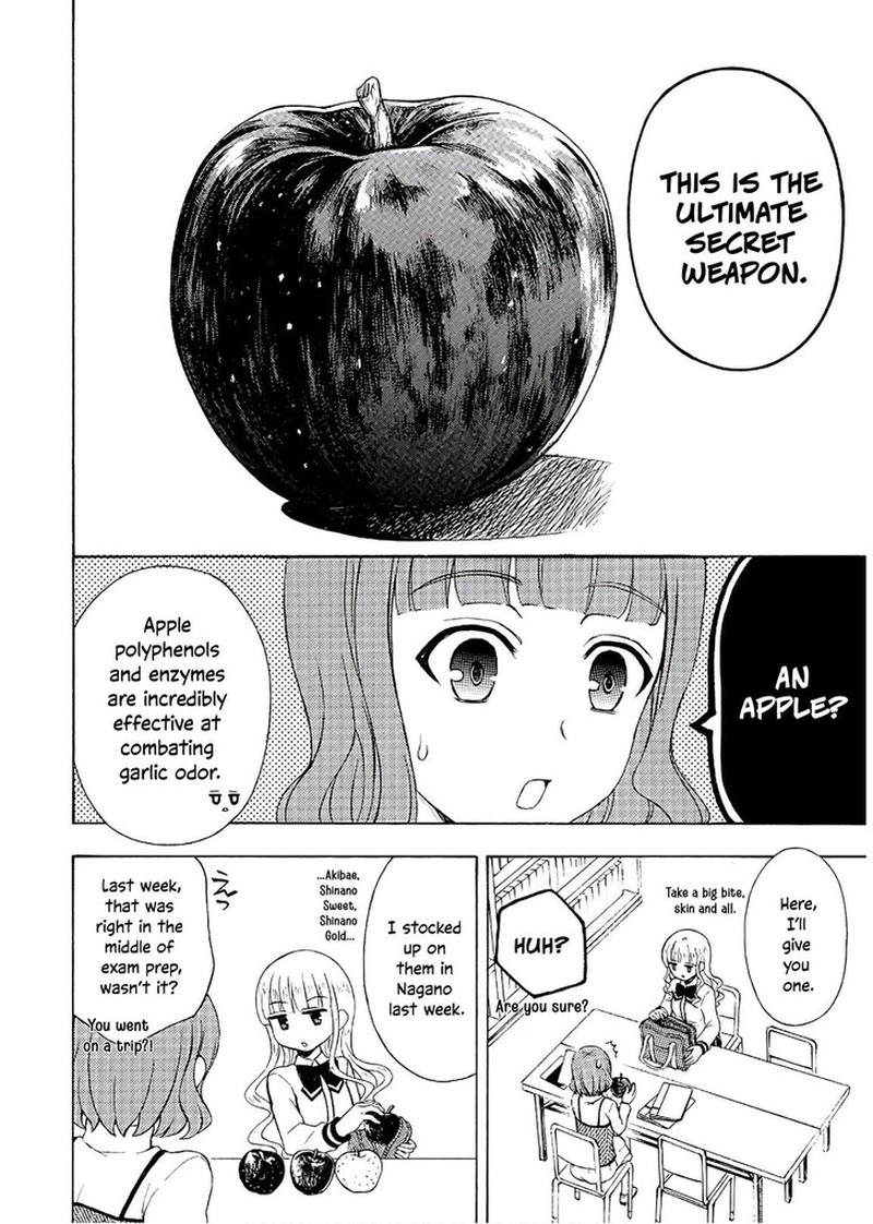 Ramen Daisuki Koizumi San Chapter 51 Page 16