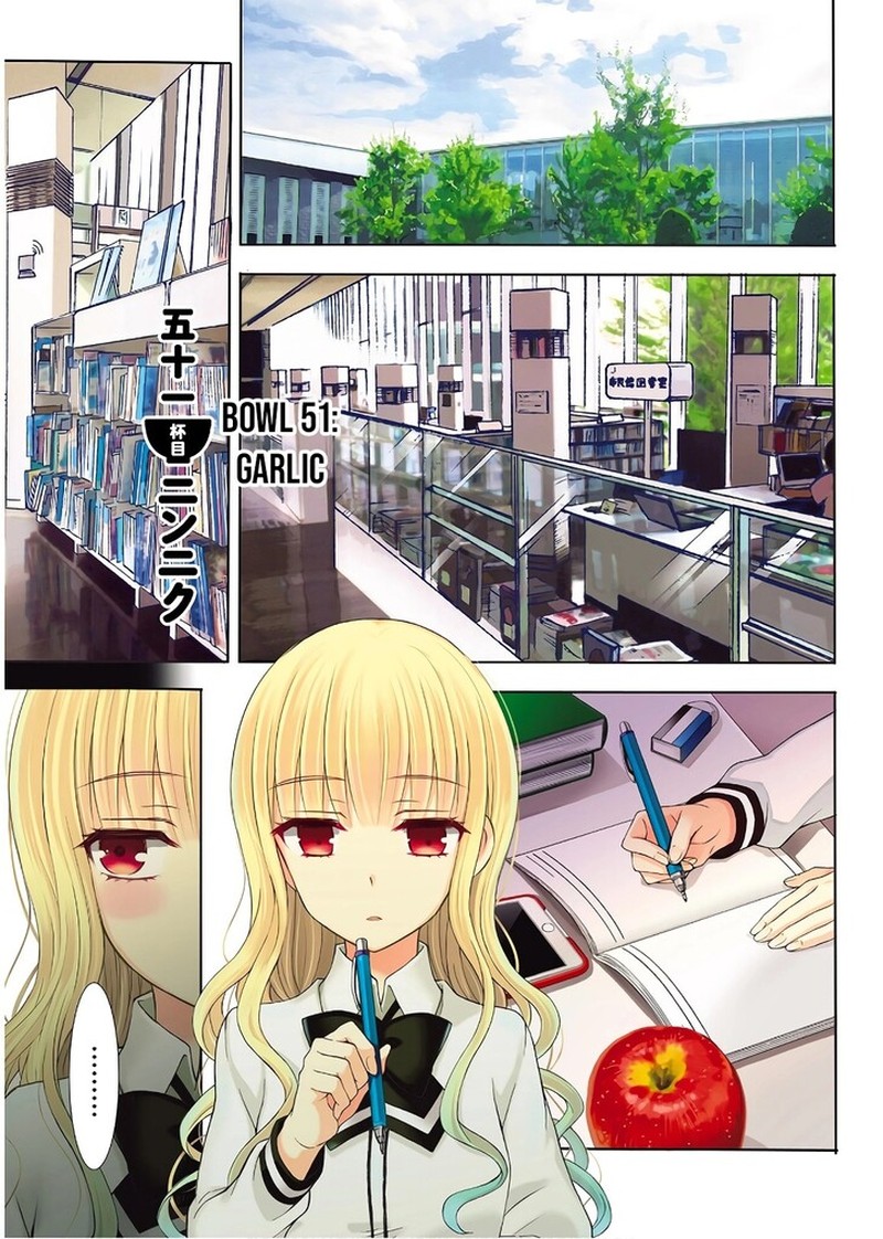 Ramen Daisuki Koizumi San Chapter 51 Page 5