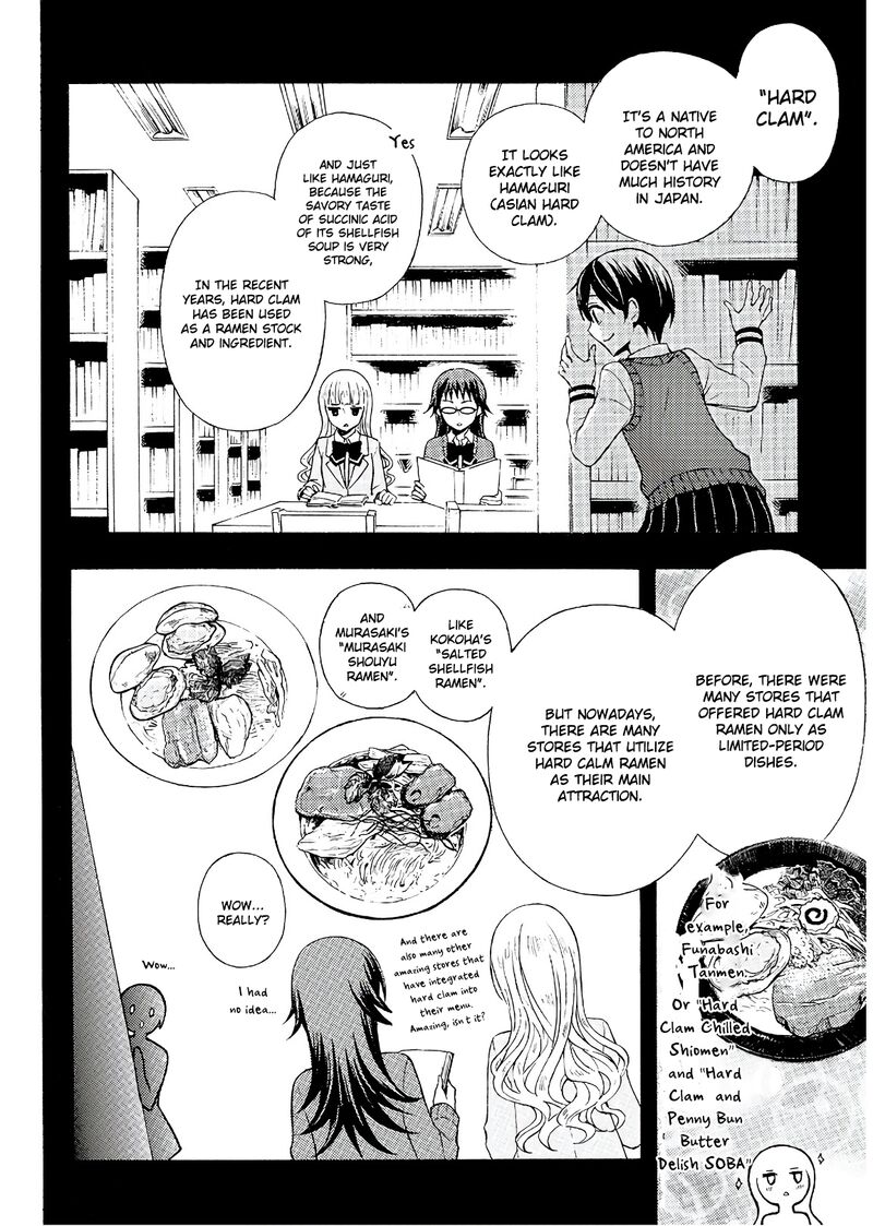 Ramen Daisuki Koizumi San Chapter 52 Page 4