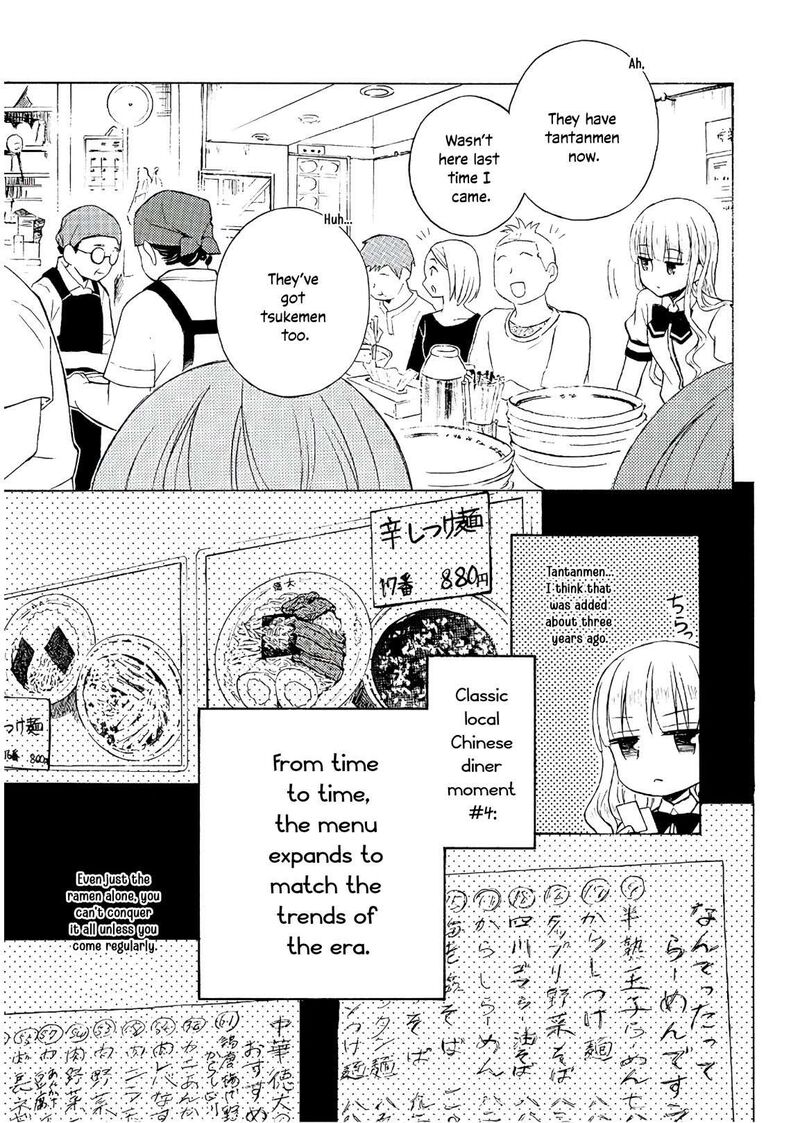 Ramen Daisuki Koizumi San Chapter 54 Page 10