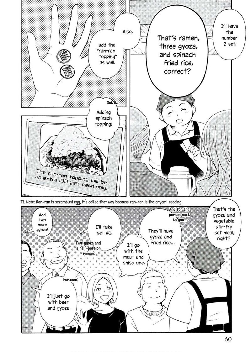 Ramen Daisuki Koizumi San Chapter 54 Page 11