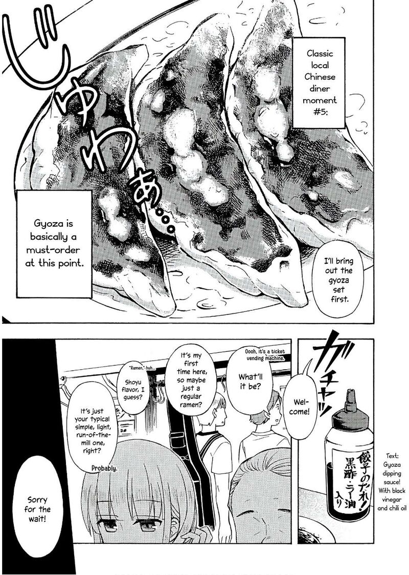 Ramen Daisuki Koizumi San Chapter 54 Page 12