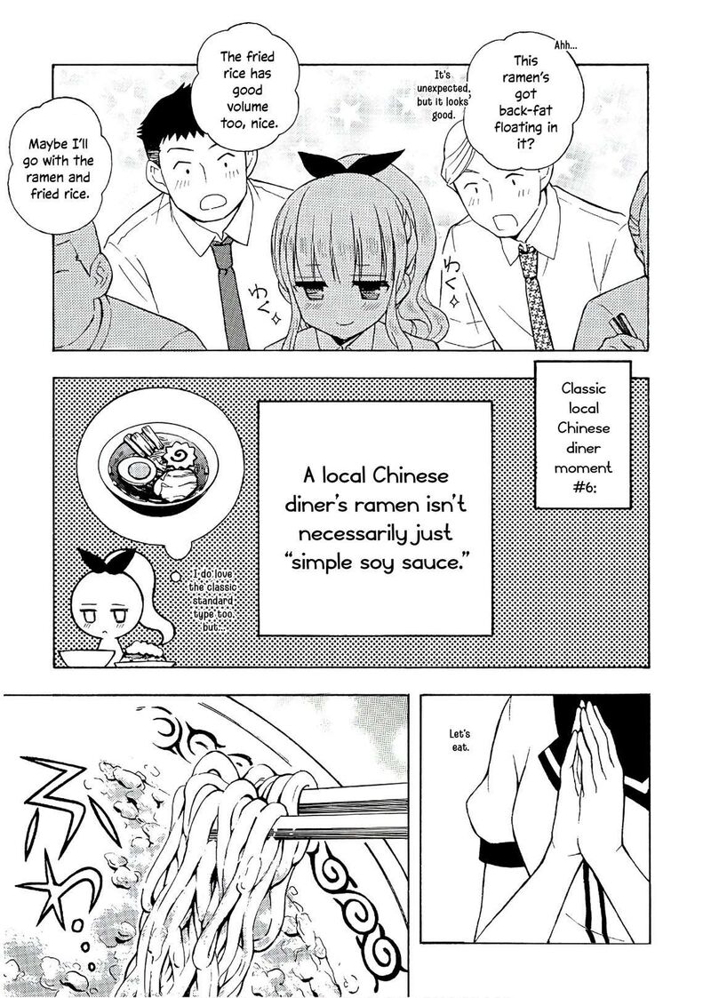 Ramen Daisuki Koizumi San Chapter 54 Page 14