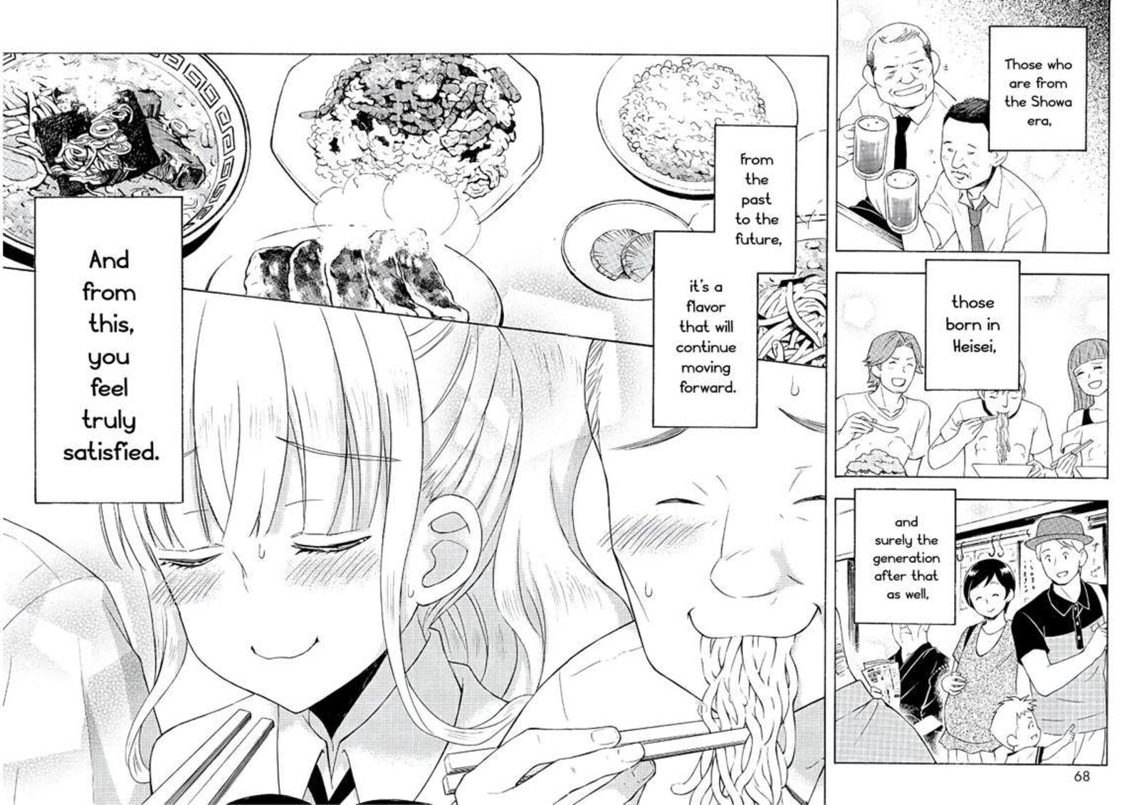 Ramen Daisuki Koizumi San Chapter 54 Page 19