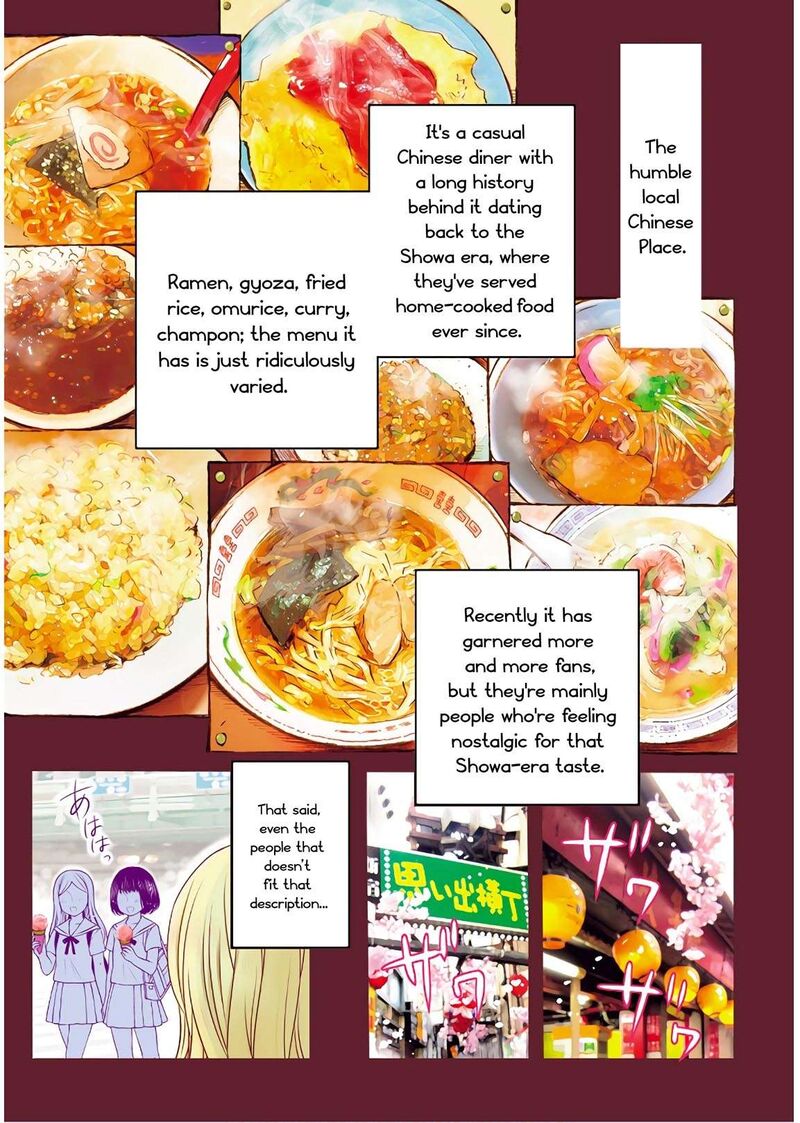 Ramen Daisuki Koizumi San Chapter 54 Page 2