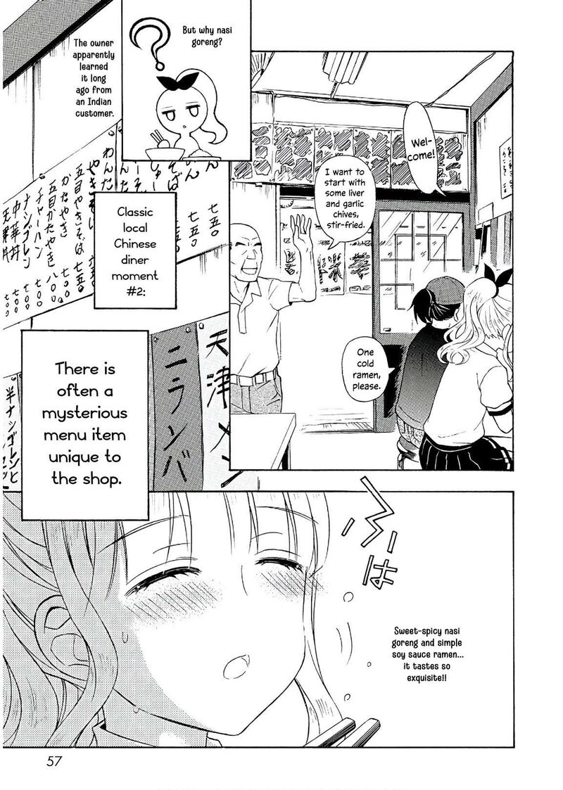 Ramen Daisuki Koizumi San Chapter 54 Page 8