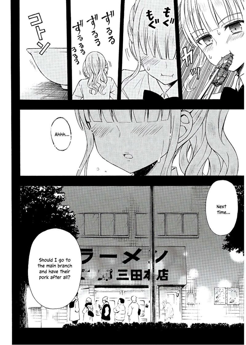 Ramen Daisuki Koizumi San Chapter 56 Page 5