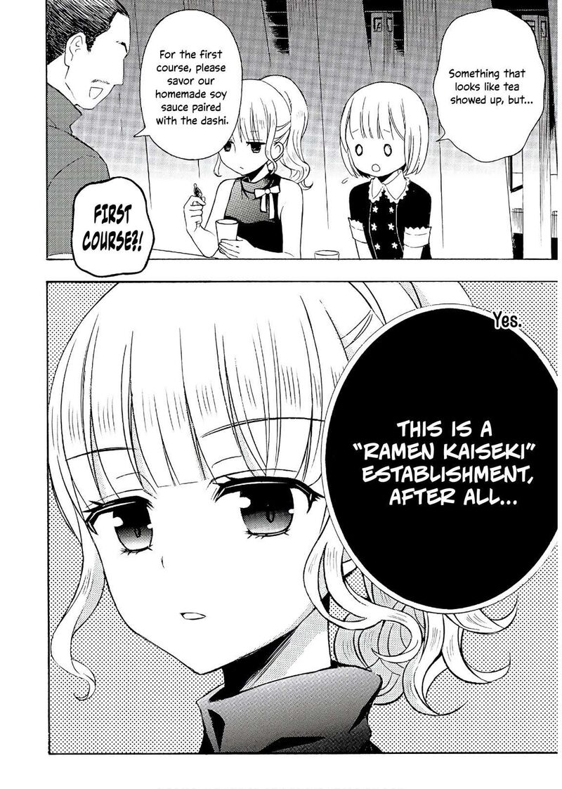 Ramen Daisuki Koizumi San Chapter 57 Page 12