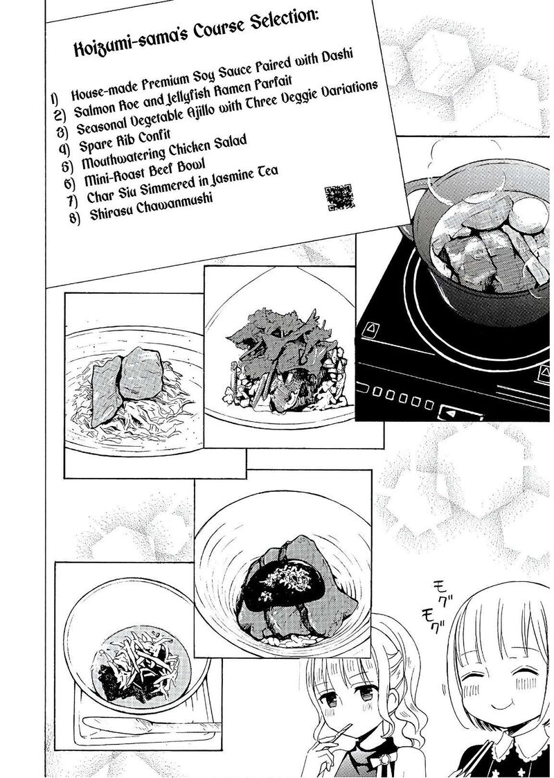Ramen Daisuki Koizumi San Chapter 57 Page 16