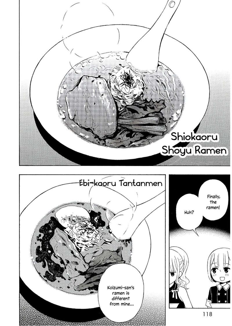 Ramen Daisuki Koizumi San Chapter 57 Page 18