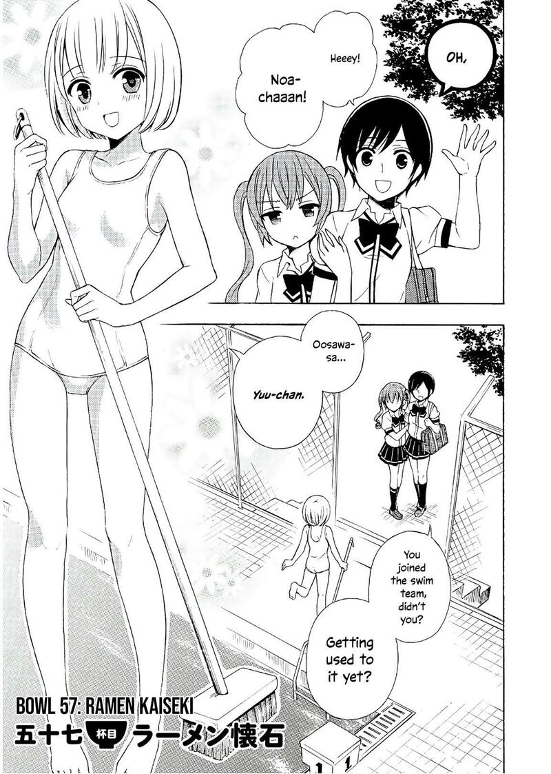 Ramen Daisuki Koizumi San Chapter 57 Page 2