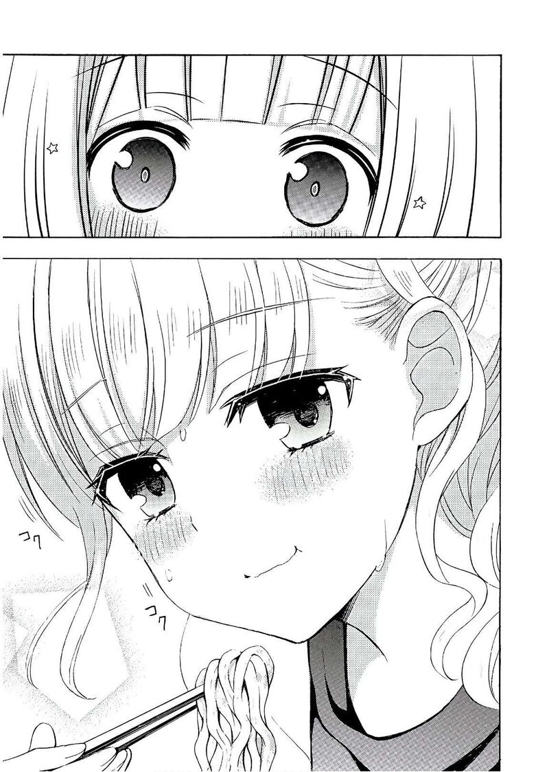 Ramen Daisuki Koizumi San Chapter 57 Page 21