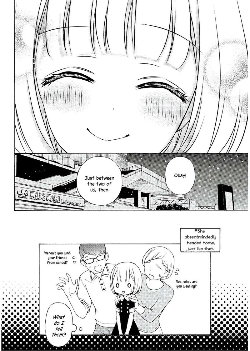 Ramen Daisuki Koizumi San Chapter 57 Page 26