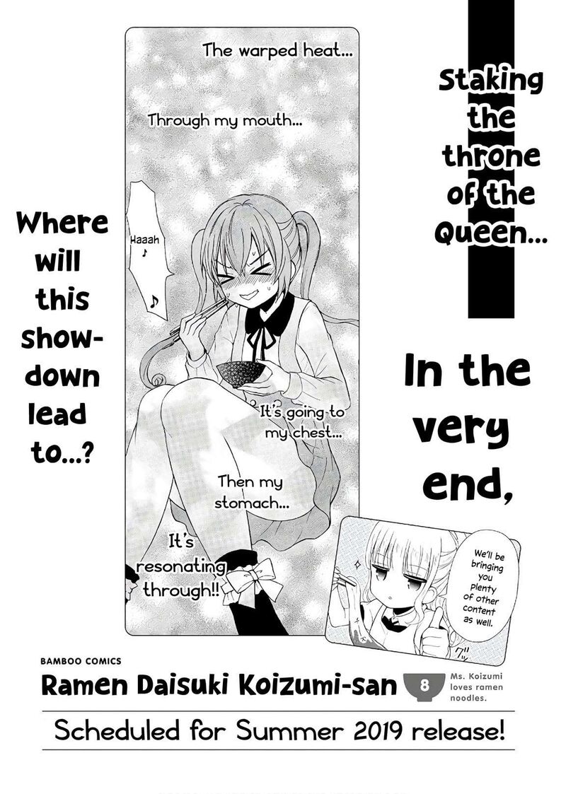 Ramen Daisuki Koizumi San Chapter 57 Page 31