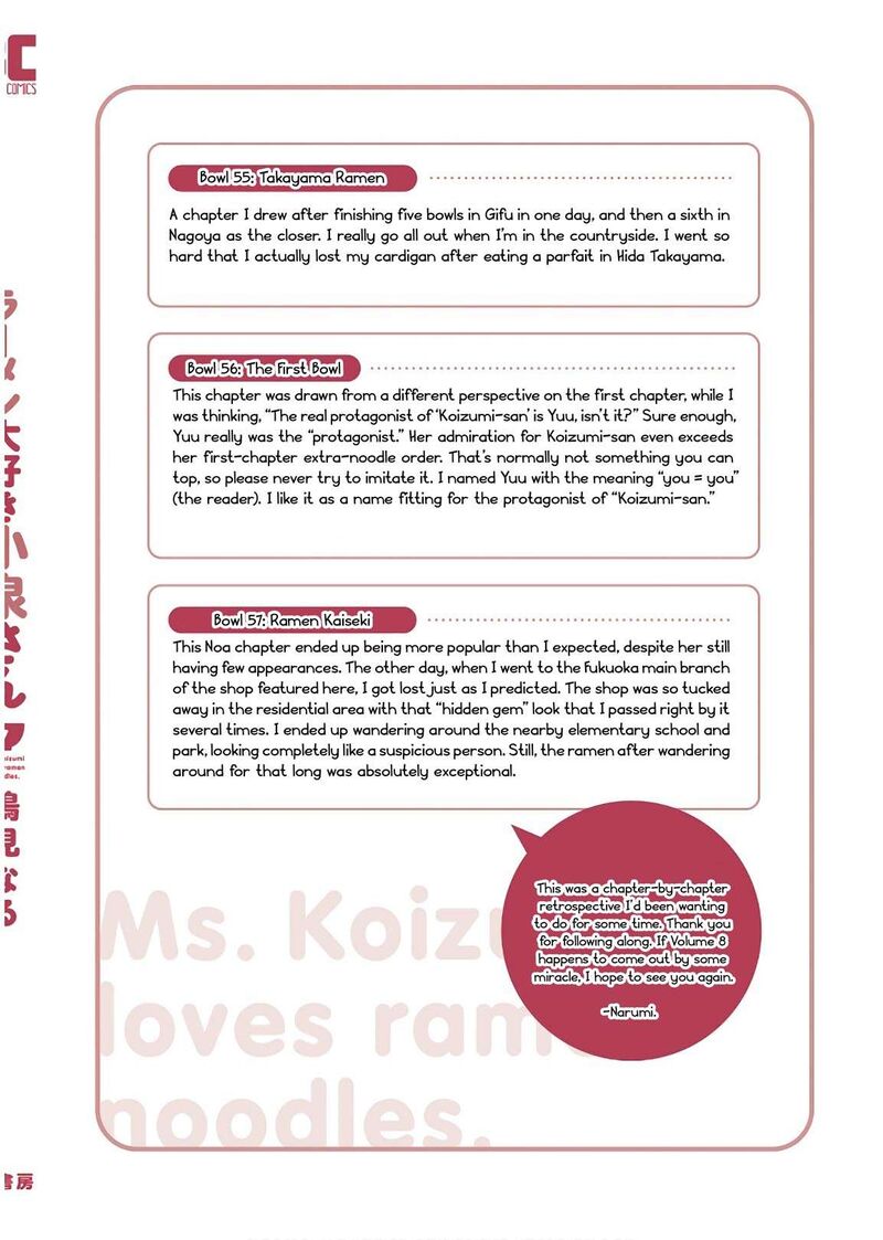 Ramen Daisuki Koizumi San Chapter 57 Page 32