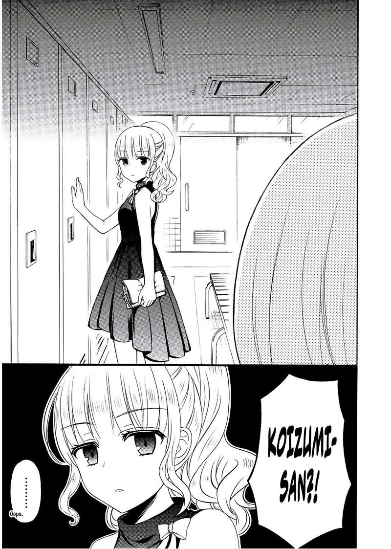 Ramen Daisuki Koizumi San Chapter 57 Page 4