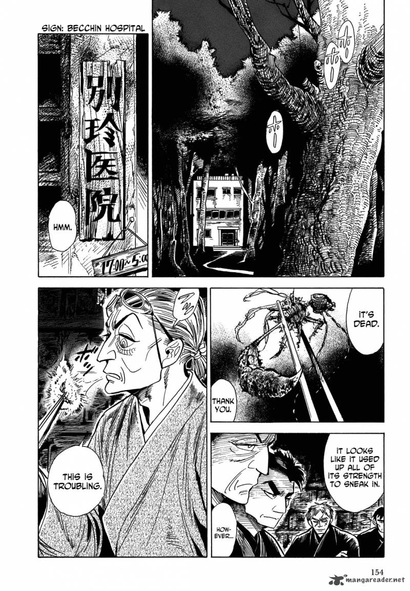 Ran To HaIIro No Sekai Chapter 10 Page 24