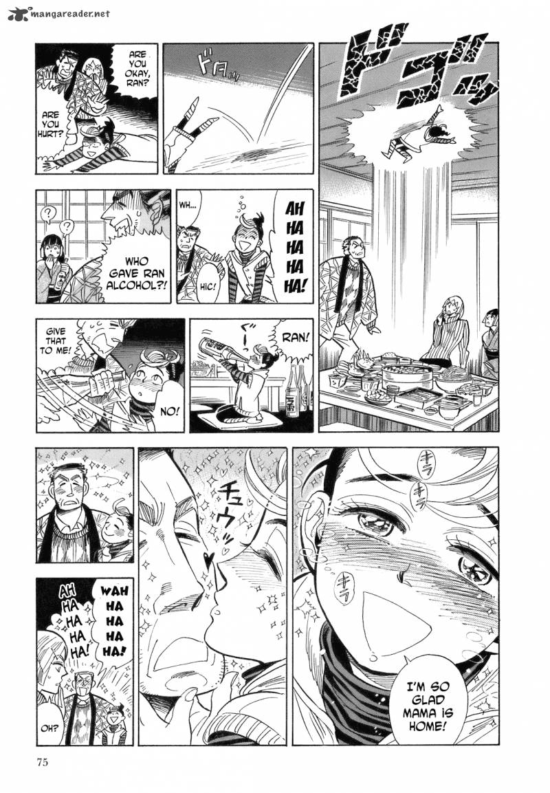Ran To HaIIro No Sekai Chapter 15 Page 7