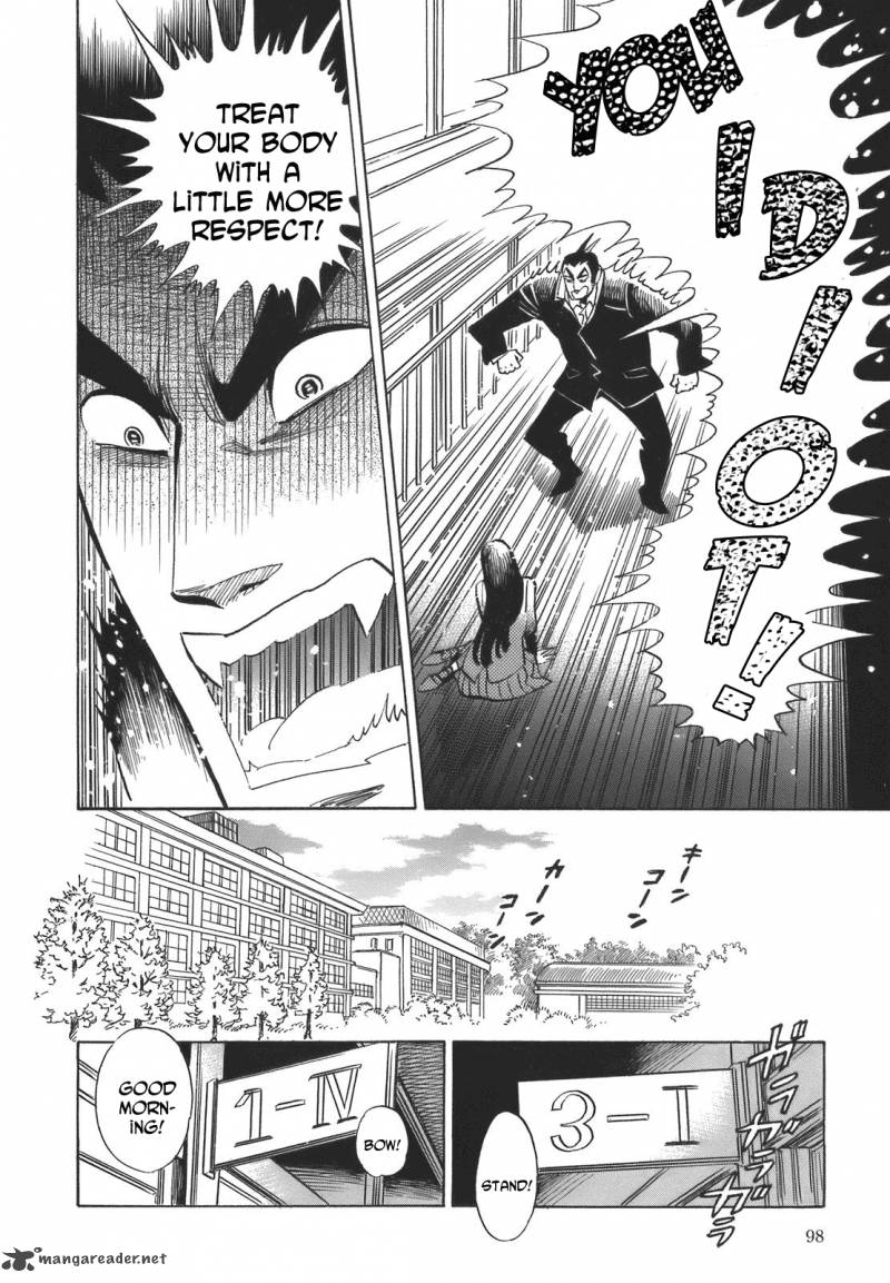 Ran To HaIIro No Sekai Chapter 16 Page 14
