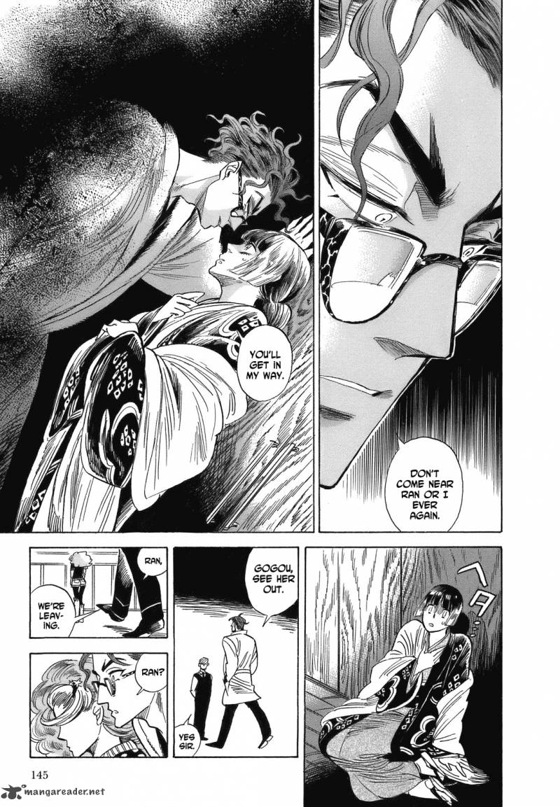 Ran To HaIIro No Sekai Chapter 17 Page 21