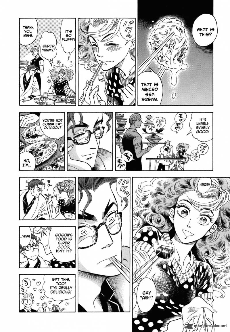 Ran To HaIIro No Sekai Chapter 17 Page 6