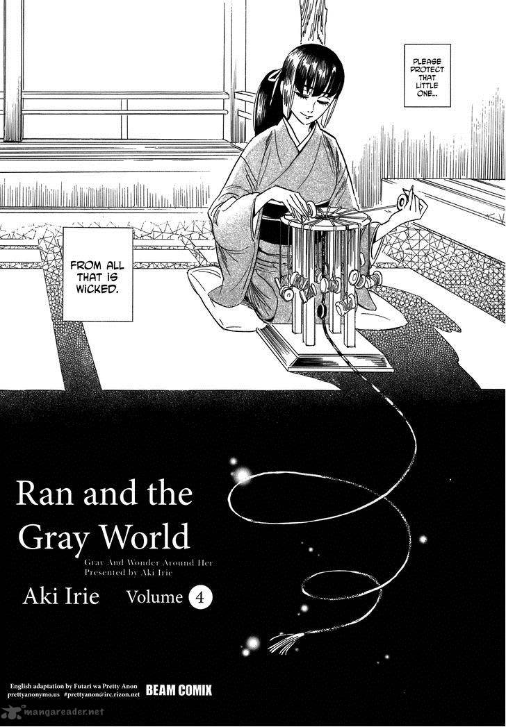 Ran To HaIIro No Sekai Chapter 19 Page 10