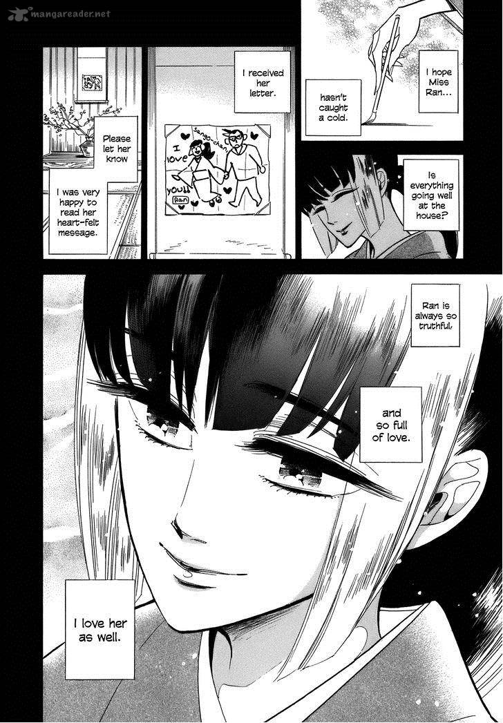Ran To HaIIro No Sekai Chapter 19 Page 5