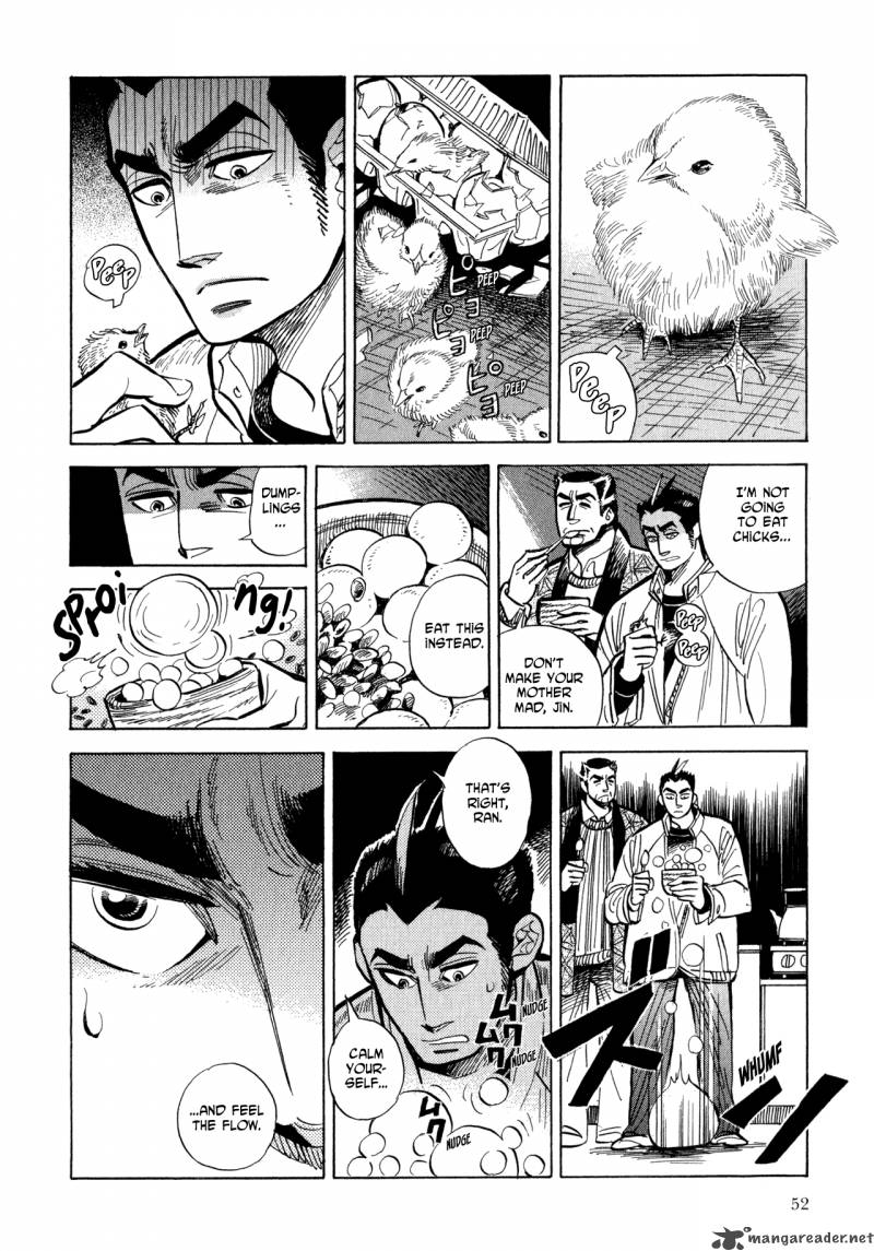 Ran To HaIIro No Sekai Chapter 2 Page 16