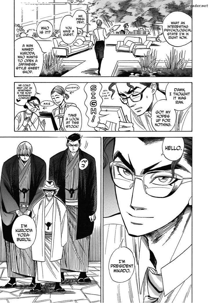 Ran To HaIIro No Sekai Chapter 21 Page 25