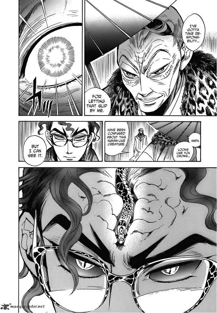 Ran To HaIIro No Sekai Chapter 22 Page 20