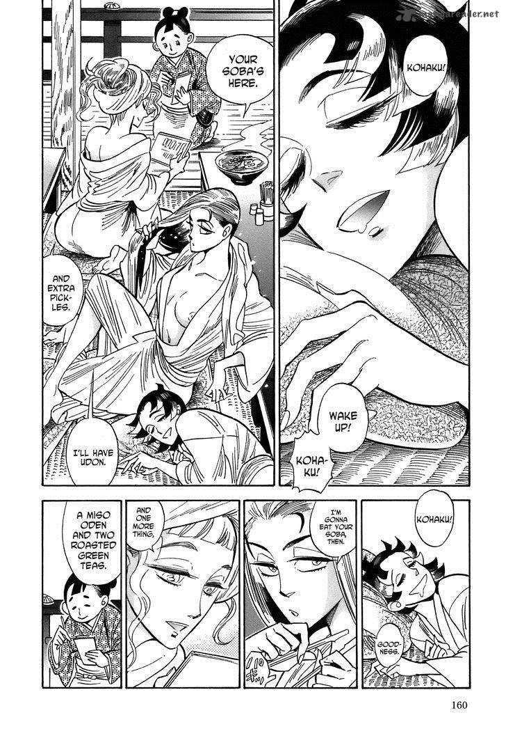 Ran To HaIIro No Sekai Chapter 23 Page 2