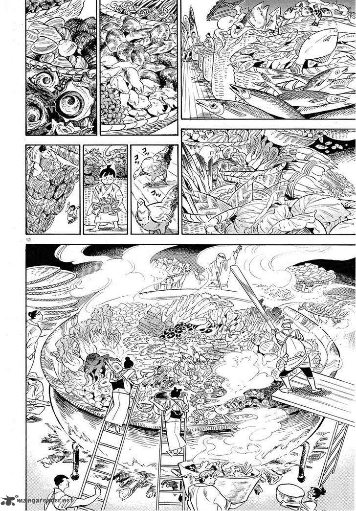 Ran To HaIIro No Sekai Chapter 24 Page 11