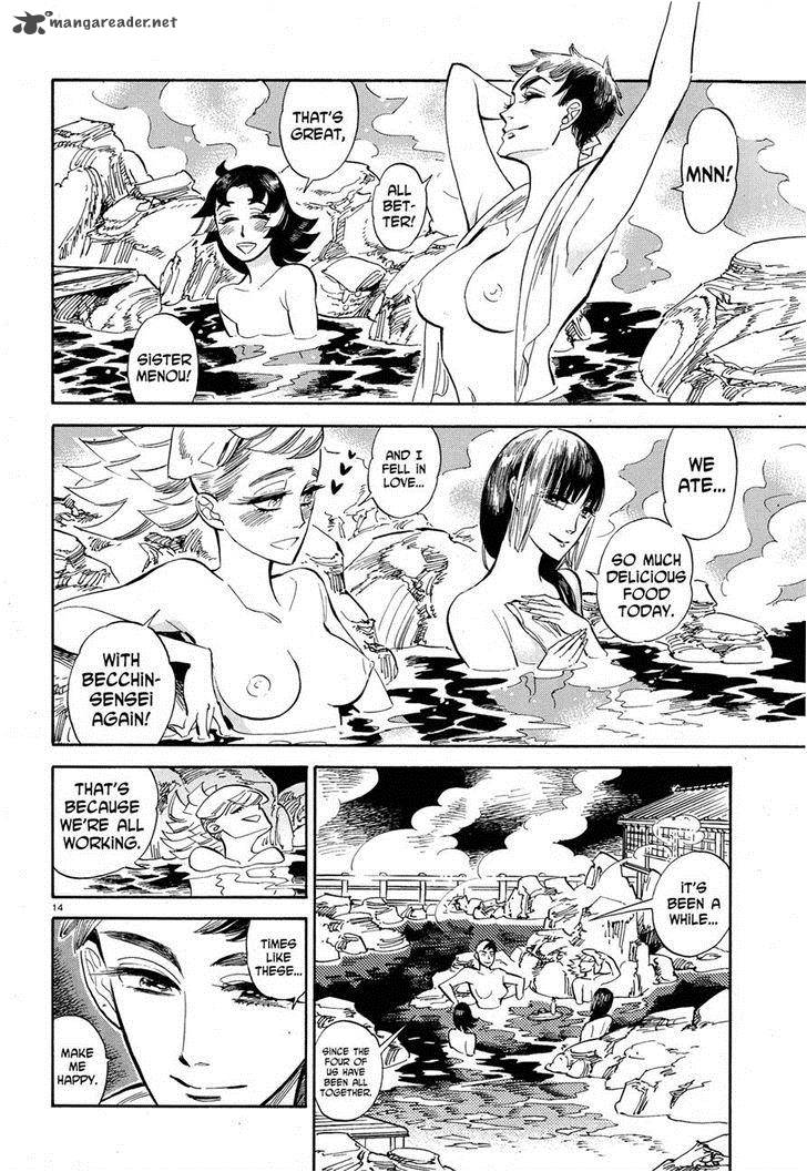 Ran To HaIIro No Sekai Chapter 24 Page 13