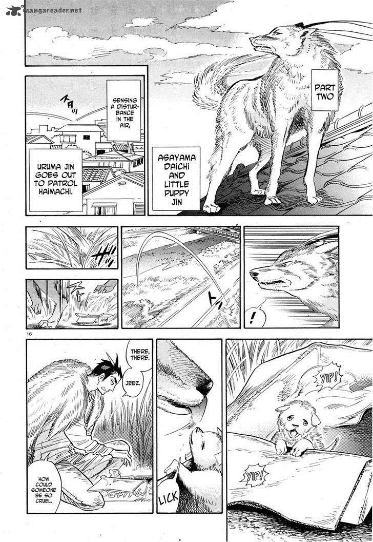Ran To HaIIro No Sekai Chapter 24 Page 15