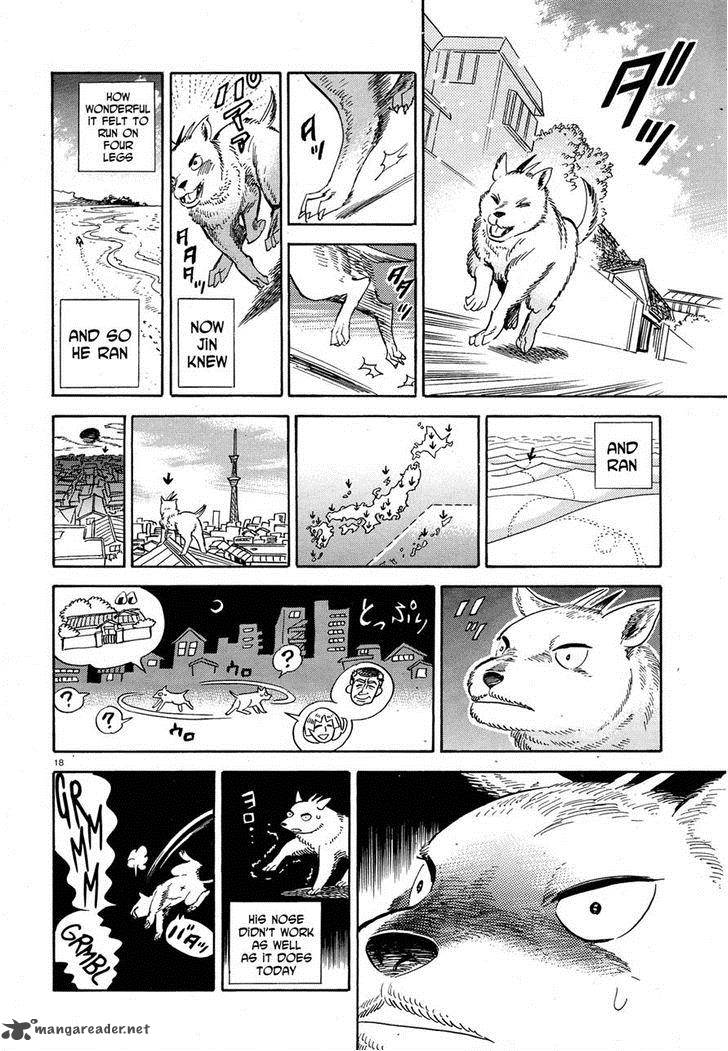 Ran To HaIIro No Sekai Chapter 24 Page 17