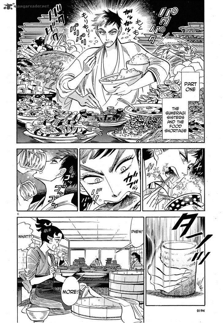 Ran To HaIIro No Sekai Chapter 24 Page 5