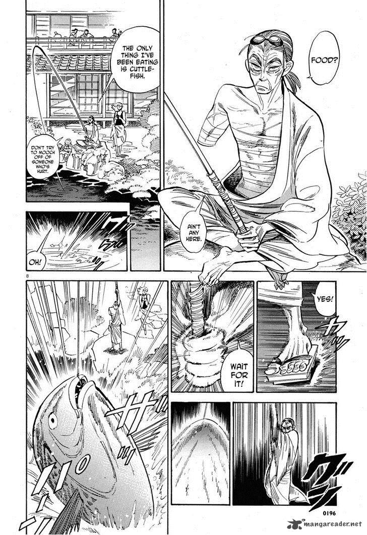 Ran To HaIIro No Sekai Chapter 24 Page 7