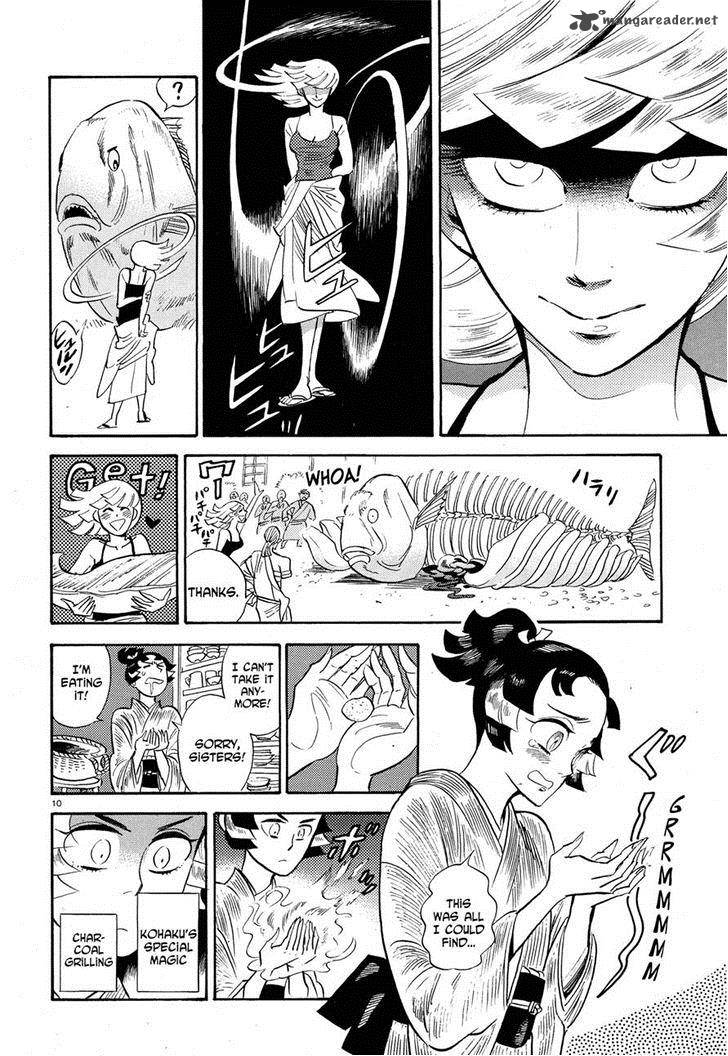 Ran To HaIIro No Sekai Chapter 24 Page 9