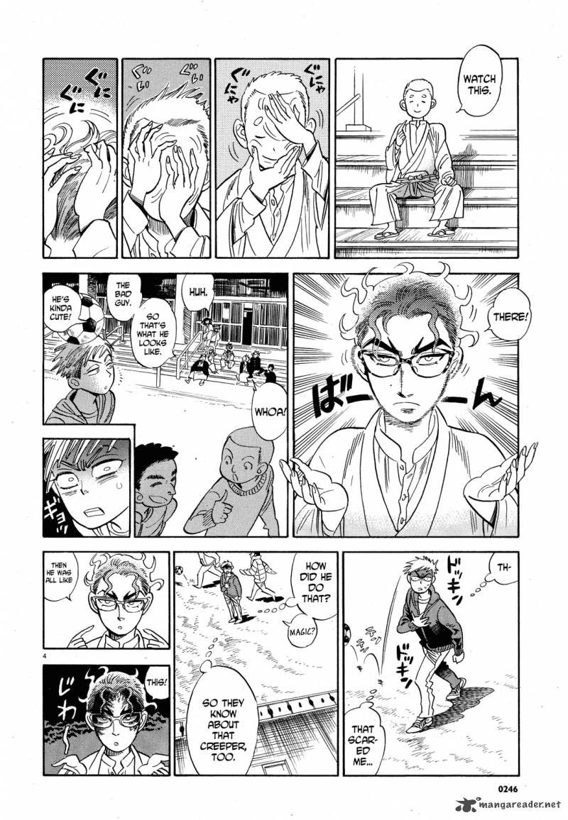Ran To HaIIro No Sekai Chapter 25 Page 4