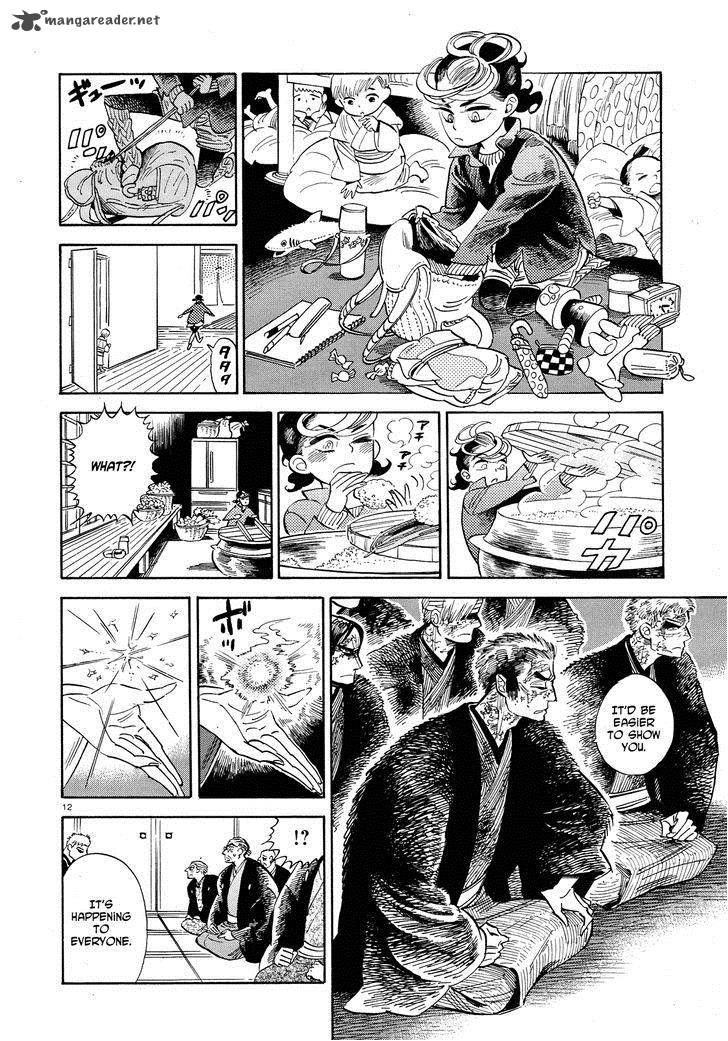 Ran To HaIIro No Sekai Chapter 26 Page 12