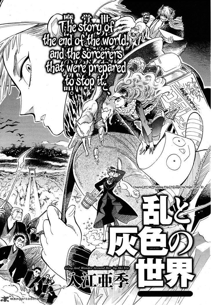 Ran To HaIIro No Sekai Chapter 27 Page 1