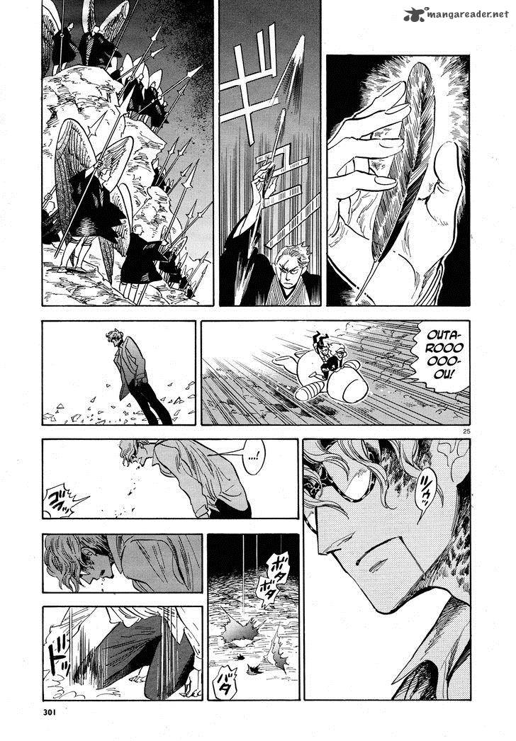 Ran To HaIIro No Sekai Chapter 27 Page 25