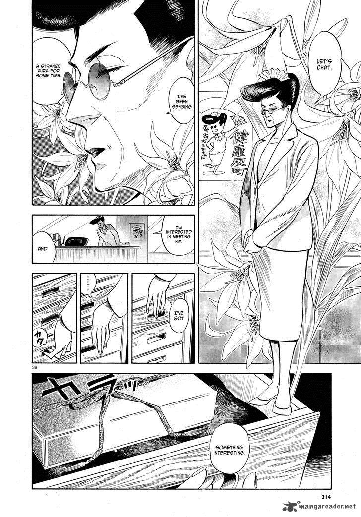 Ran To HaIIro No Sekai Chapter 27 Page 38
