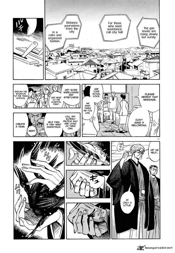 Ran To HaIIro No Sekai Chapter 28 Page 17