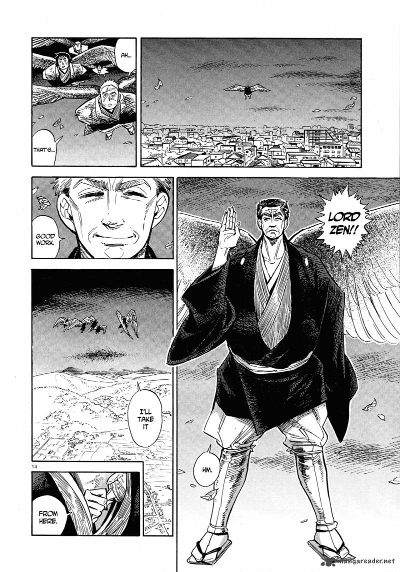 Ran To HaIIro No Sekai Chapter 29 Page 14