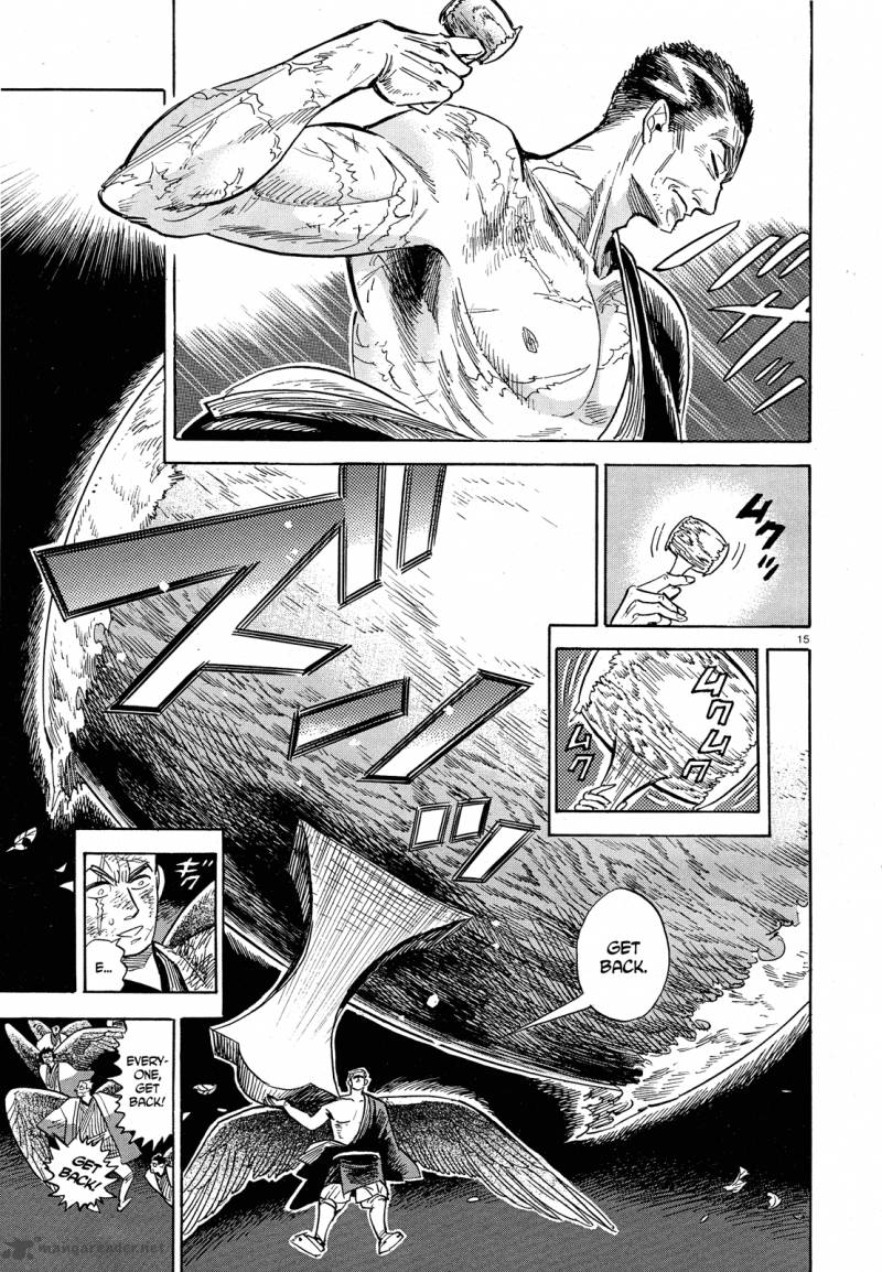 Ran To HaIIro No Sekai Chapter 29 Page 15