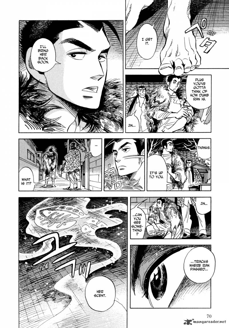 Ran To HaIIro No Sekai Chapter 3 Page 7