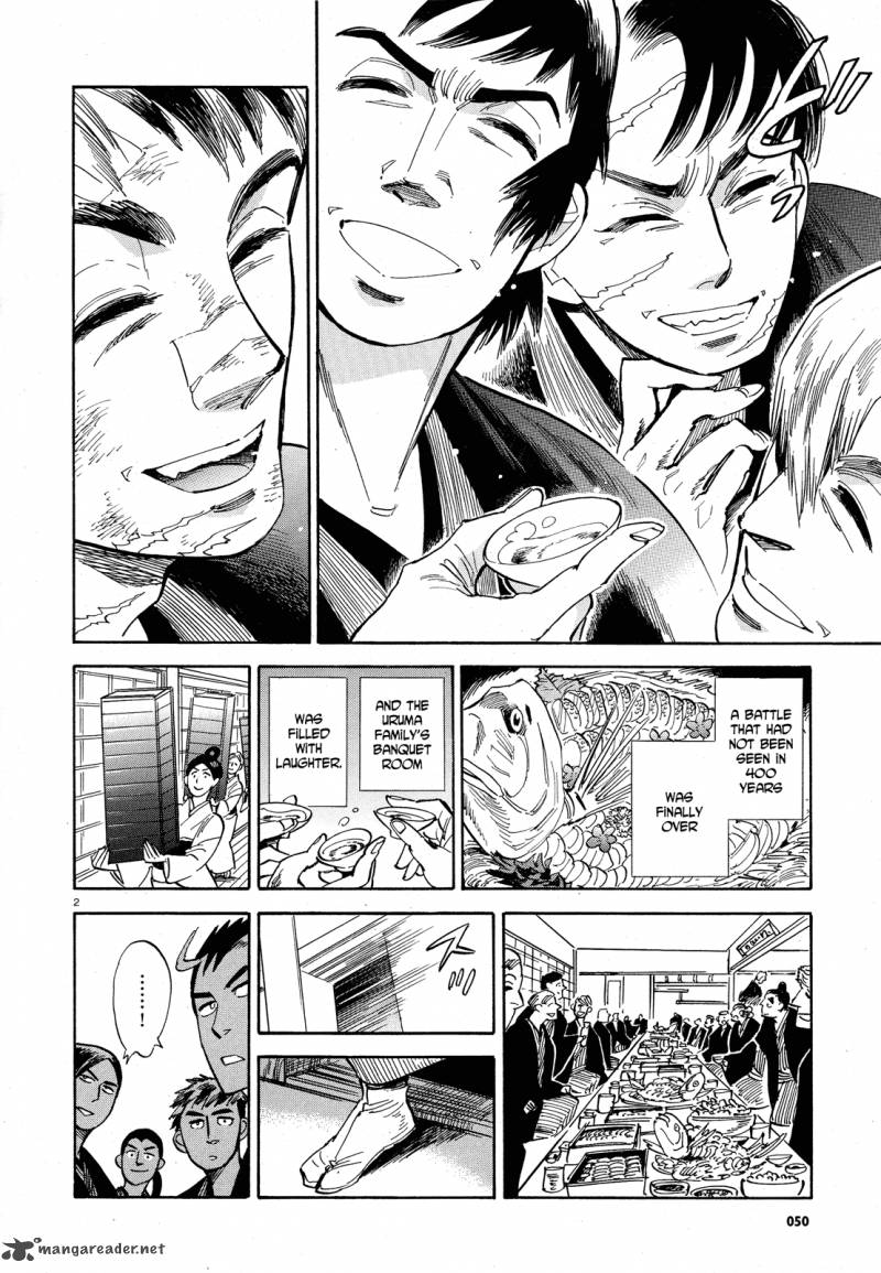 Ran To HaIIro No Sekai Chapter 30 Page 2