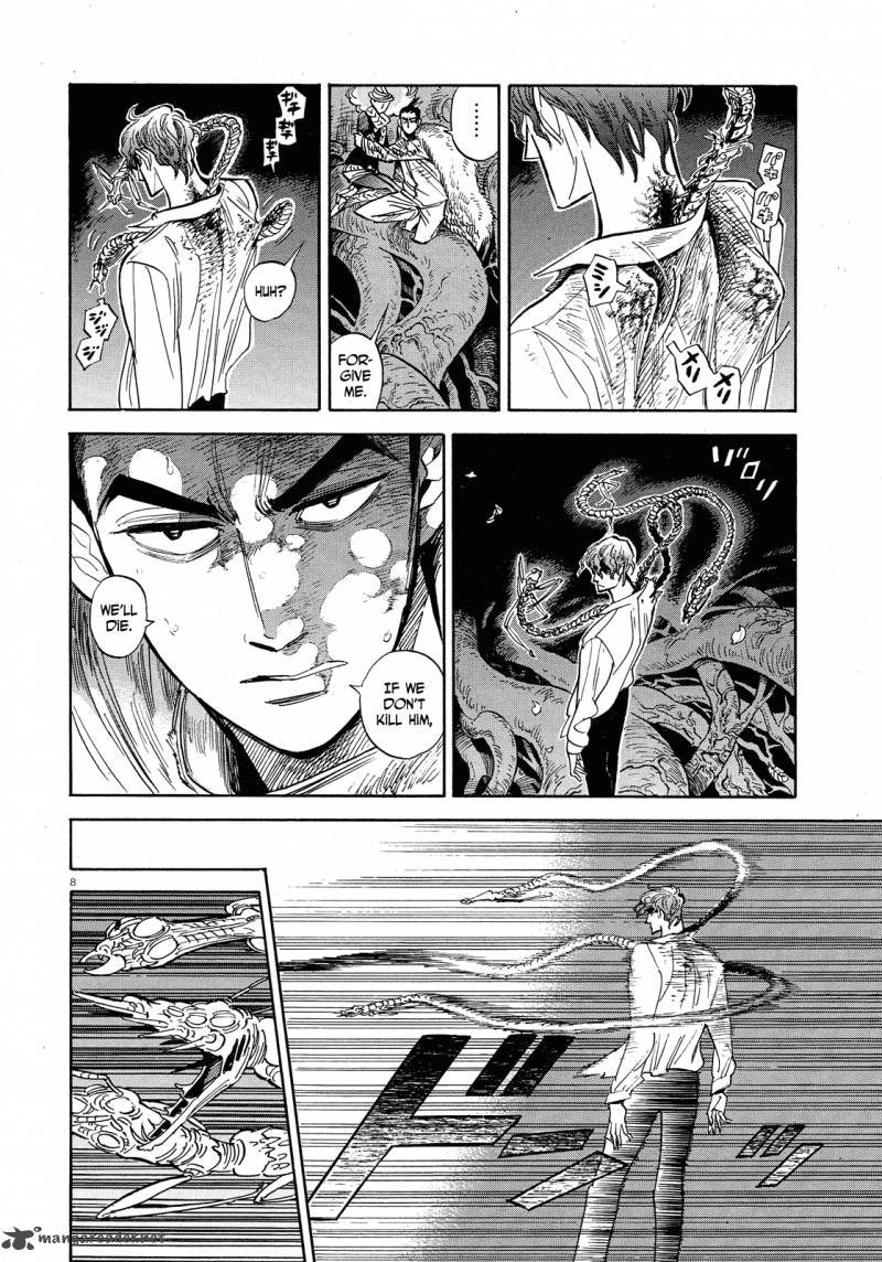 Ran To HaIIro No Sekai Chapter 31 Page 8